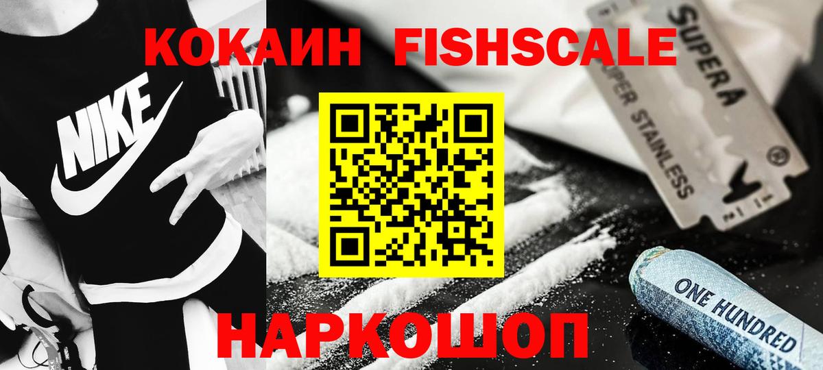 Кокаин Боливия Назрань