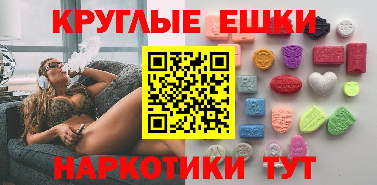 Назрань  Экстази DUBAI  Ecstasy 280мг  Ecstasy  Вход с VPN 