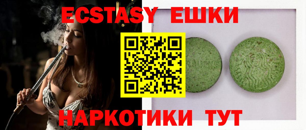 ГАШИШ  Назрань  Каннабис  МЕФ кристаллы  Вход с VPN 