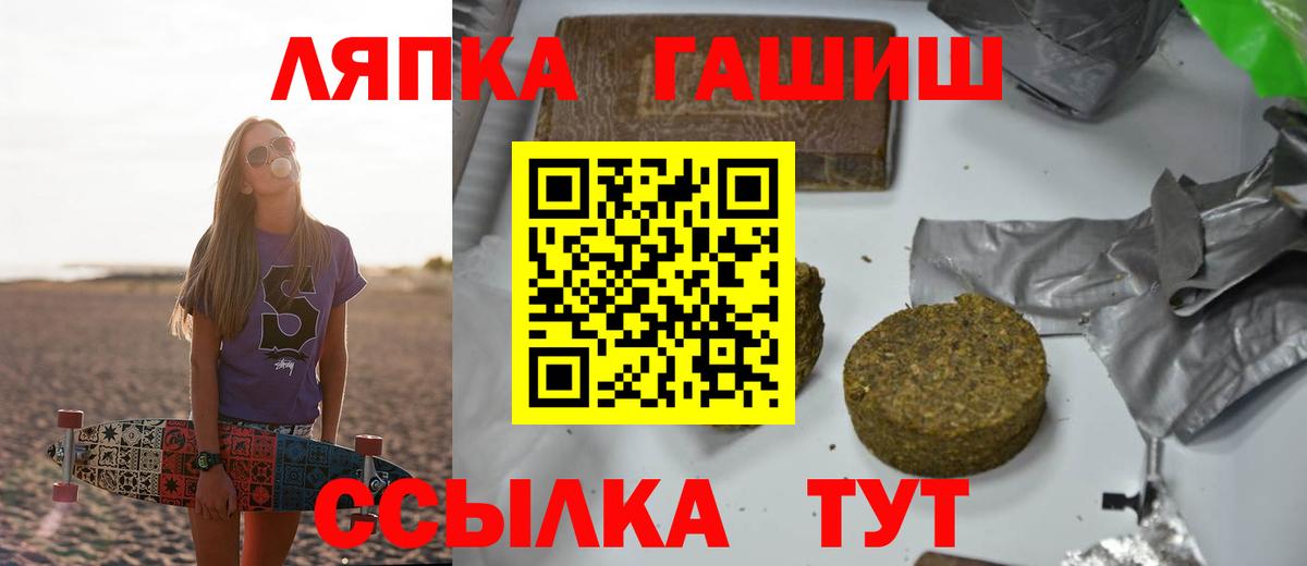 ГАШ хэш  Вход с VPN  Назрань  ГАШ AMNESIA HAZE 