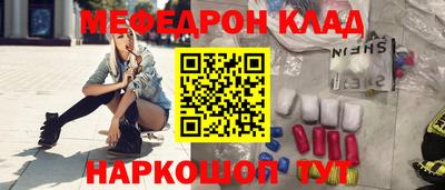 гидра Гусь-Хрустальный