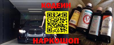 альфа пвп Гусев
