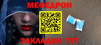 крисы Гусиноозёрск