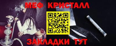 гидра Гусь-Хрустальный