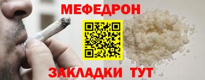 крисы Гусиноозёрск