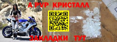 крисы Гусиноозёрск