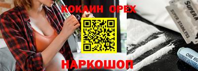 мдма Дубна