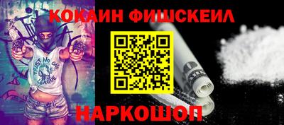альфа пвп Гусев