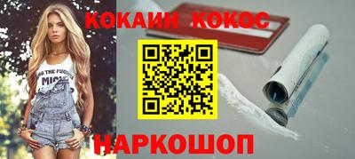гидра Гусь-Хрустальный