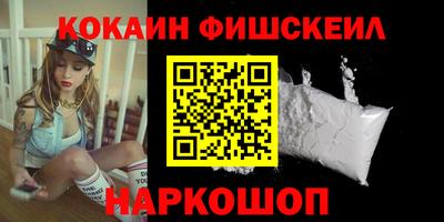крисы Гусиноозёрск