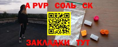 гидра Гусь-Хрустальный