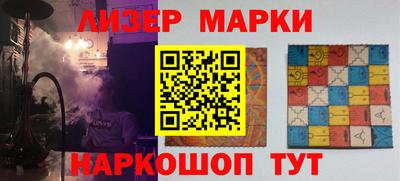 гидра Гусь-Хрустальный