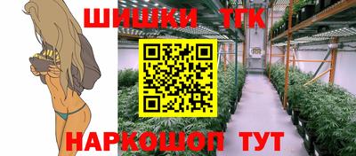 крисы Гусиноозёрск