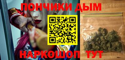 крисы Гусиноозёрск