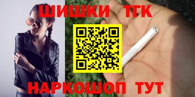 гидра Гусь-Хрустальный