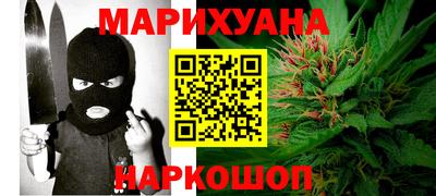 крисы Гусиноозёрск
