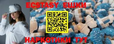 альфа пвп Гусев