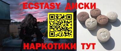 крисы Гусиноозёрск