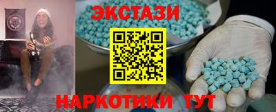 крисы Гусиноозёрск