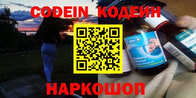 крисы Гусиноозёрск