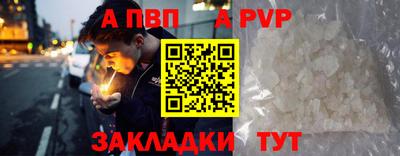 крисы Гусиноозёрск
