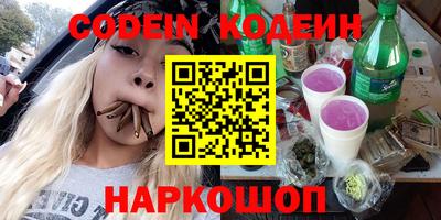 альфа пвп Гусев