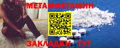 крисы Гусиноозёрск