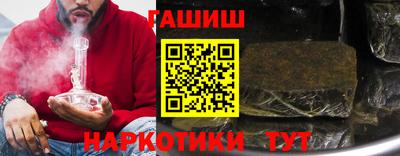 гидра Гусь-Хрустальный