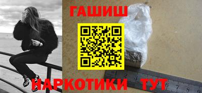 альфа пвп Гусев