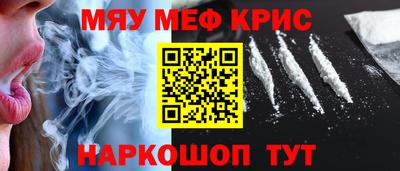 альфа пвп Гусев
