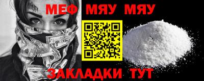 крисы Гусиноозёрск