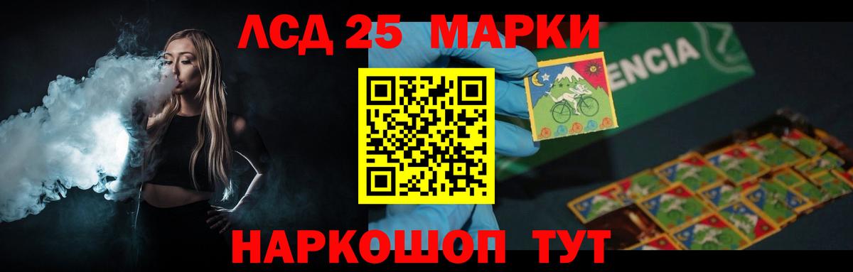 ЛСД экстази  Вход с VPN  Назрань  Лсд 25 экстази ecstasy 