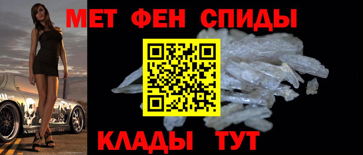Назрань  Метамфетамин Декстрометамфетамин 99.9%  Вход с VPN 