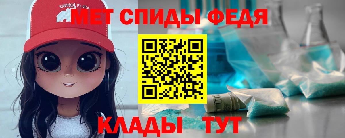 МЕТАМФЕТАМИН Methamphetamine Назрань