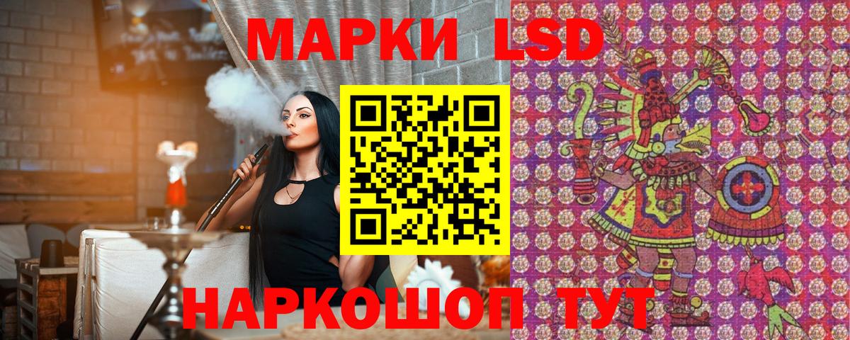 Марки N-bome 1,5мг Назрань