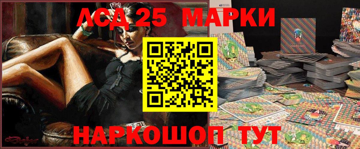 Марки NBOMe 1,5мг  Марки NBOMe 1,5мг  Назрань  что такое   Вход с VPN 