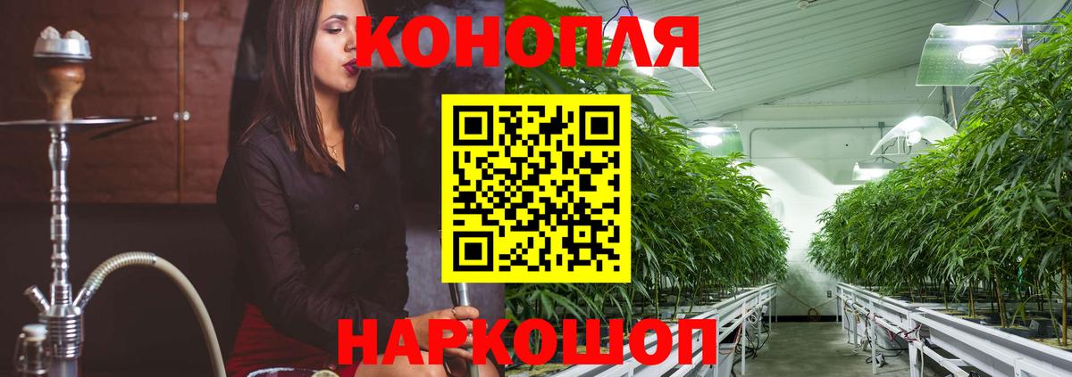 Конопля тримм  Вход с VPN  Каннабис тримм  Назрань 