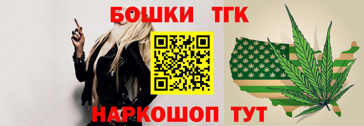 Бошки Шишки марихуана Назрань